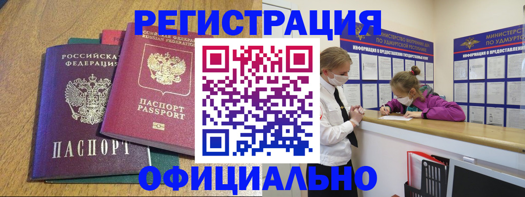 регистрация для дет. сада в Егорьевске