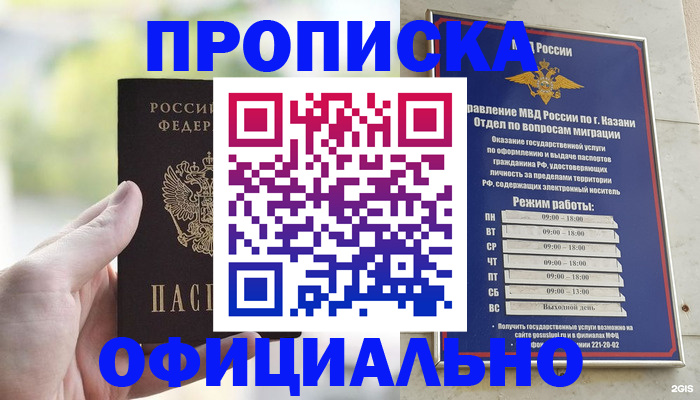 форма 3 в Егорьевске